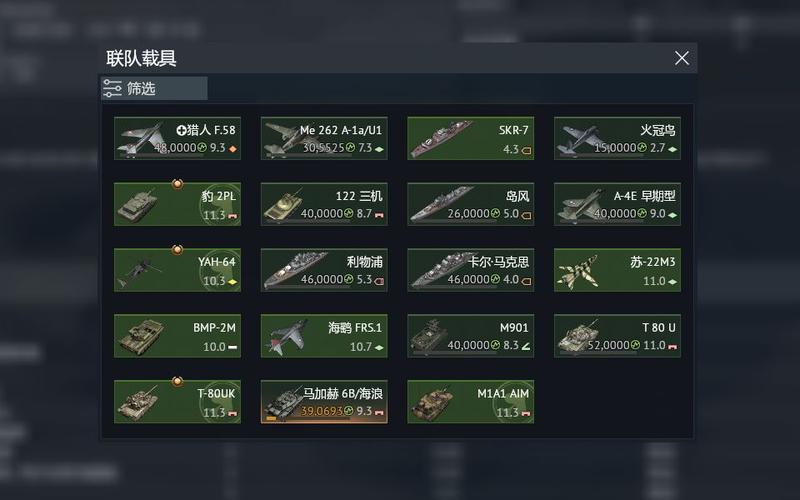 战地防守载具怎么选？高手都在用的防守型载具推荐！