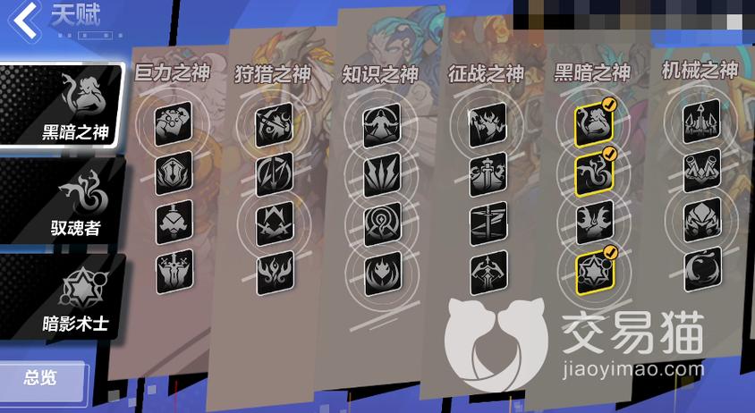 神谕者最强流派是什么？大神玩家分享装备搭配秘籍！