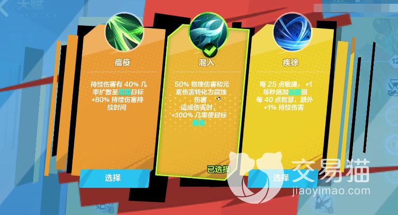 神谕者最强流派是什么？大神玩家分享装备搭配秘籍！