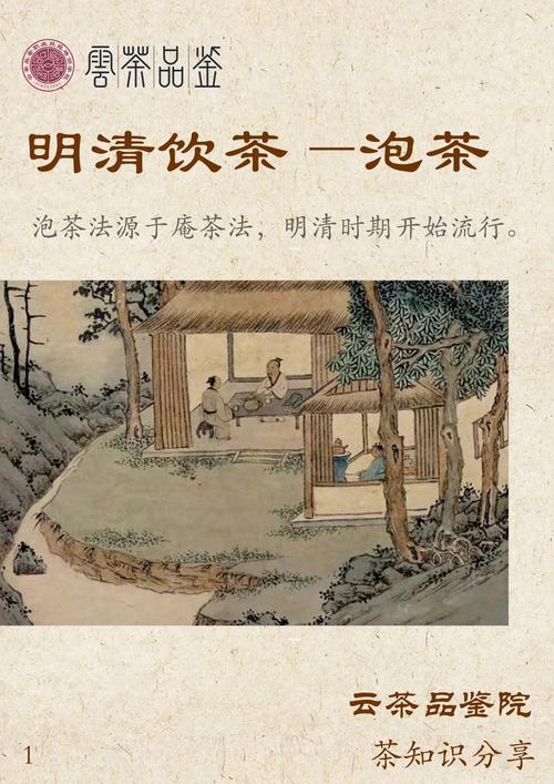 古人喝茶也都是用沸水冲泡茶叶吗？答案竟出人意料！