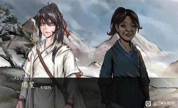 活侠传有多少结局？全结局解锁攻略及路线汇总！