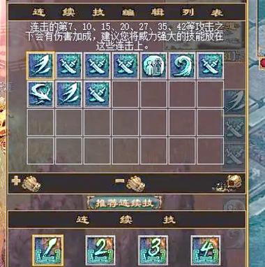 双刀连招最大伤害怎么出？这套无伤连招学起来轻松秒怪！