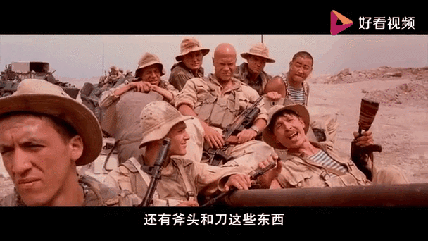 俄罗斯高分战争片第九连看完后感悟是什么？资深影迷深度解读！