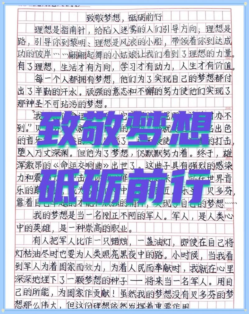 想成为一名合格的军需官？需要具备这三个核心能力！