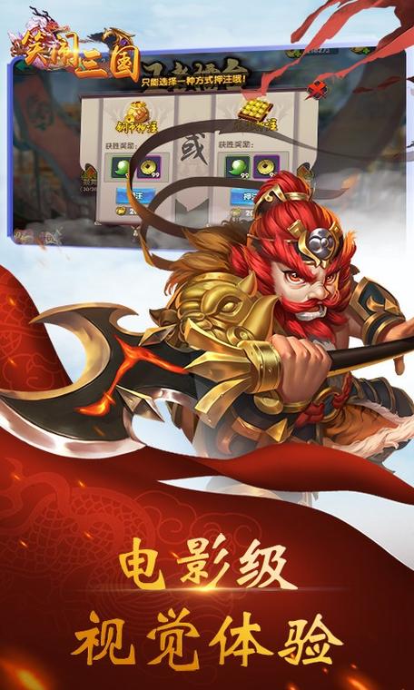 玩醉三国选哪个服最好？老玩家推荐这几个福利区！