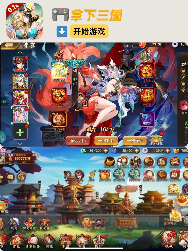 玩醉三国选哪个服最好？老玩家推荐这几个福利区！