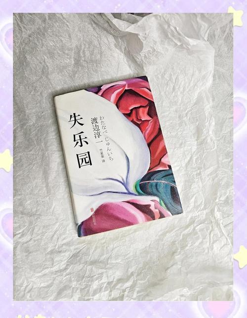 喜欢失落园的玩家看过来，这几款游戏更值得玩！