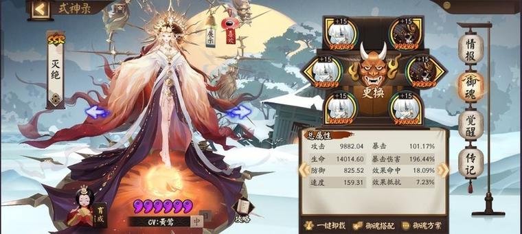 妖琴师值得花资源培养吗？平民玩家高性价比玩法解析！