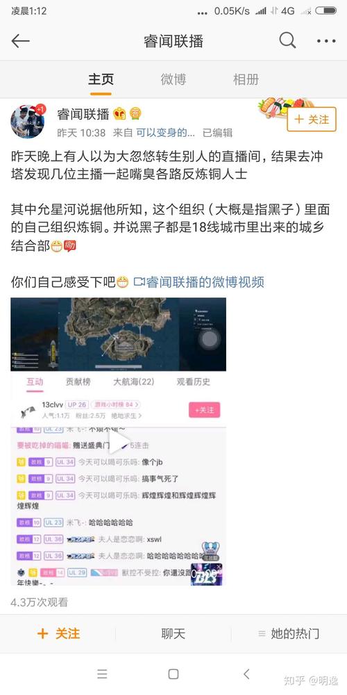 允星河现在在哪里直播？最新直播平台和时间公布！