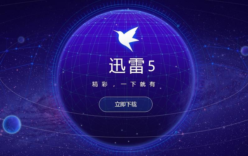 寻雷看看这个软件靠谱吗？资深用户分享真实使用体验！