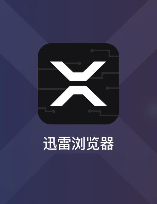 寻雷看看这个软件靠谱吗？资深用户分享真实使用体验！