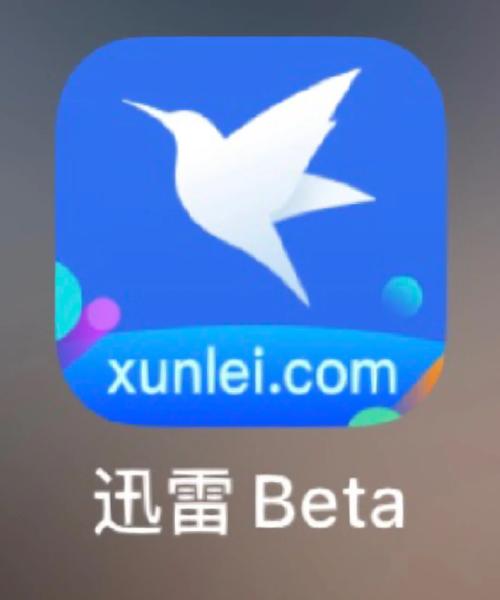 寻雷看看这个软件靠谱吗？资深用户分享真实使用体验！