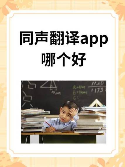i词霸怎么用更高效？这几个你可能不知道的隐藏功能！