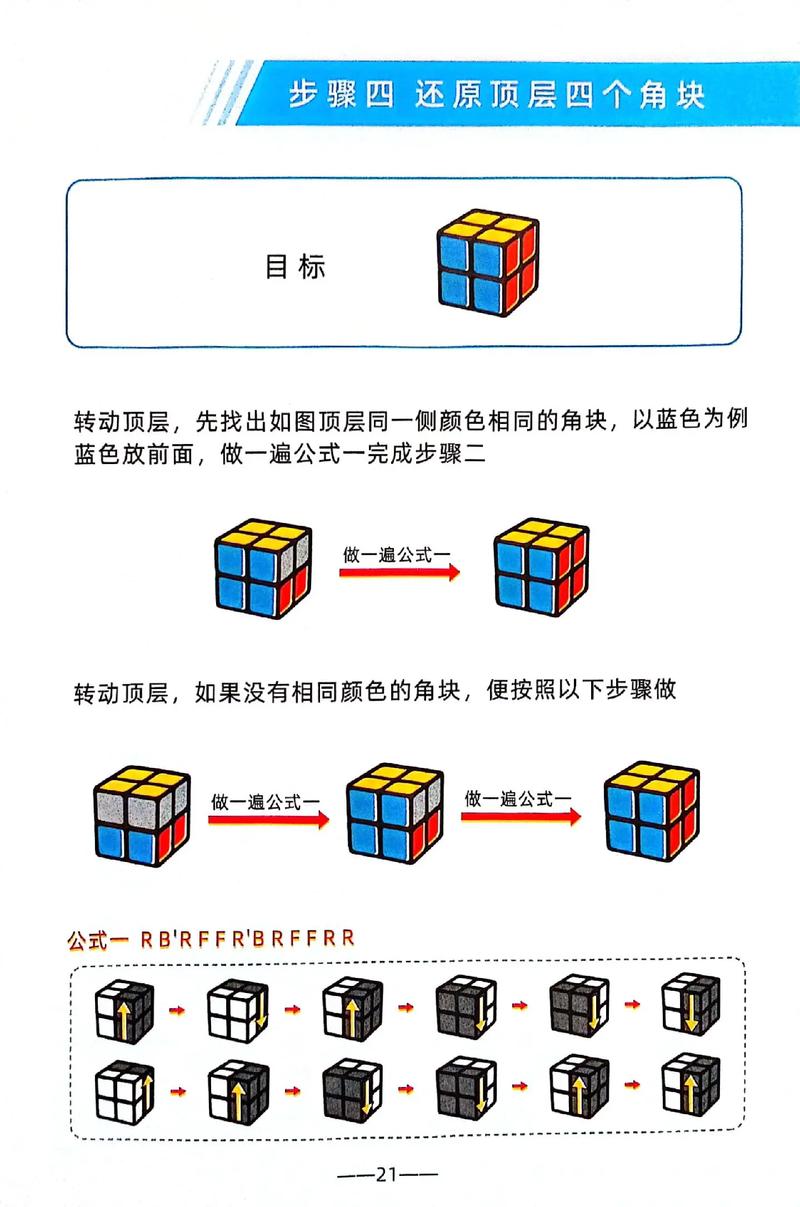 雷电2怎么才能轻松打高分？高手分享通关秘籍和实战技巧！