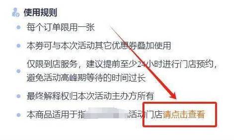 当当优惠券怎么用？这些技巧让你省更多！