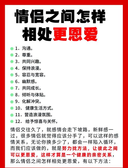 日常生活如何爱彼此？每天坚持这3件小事就足够了！