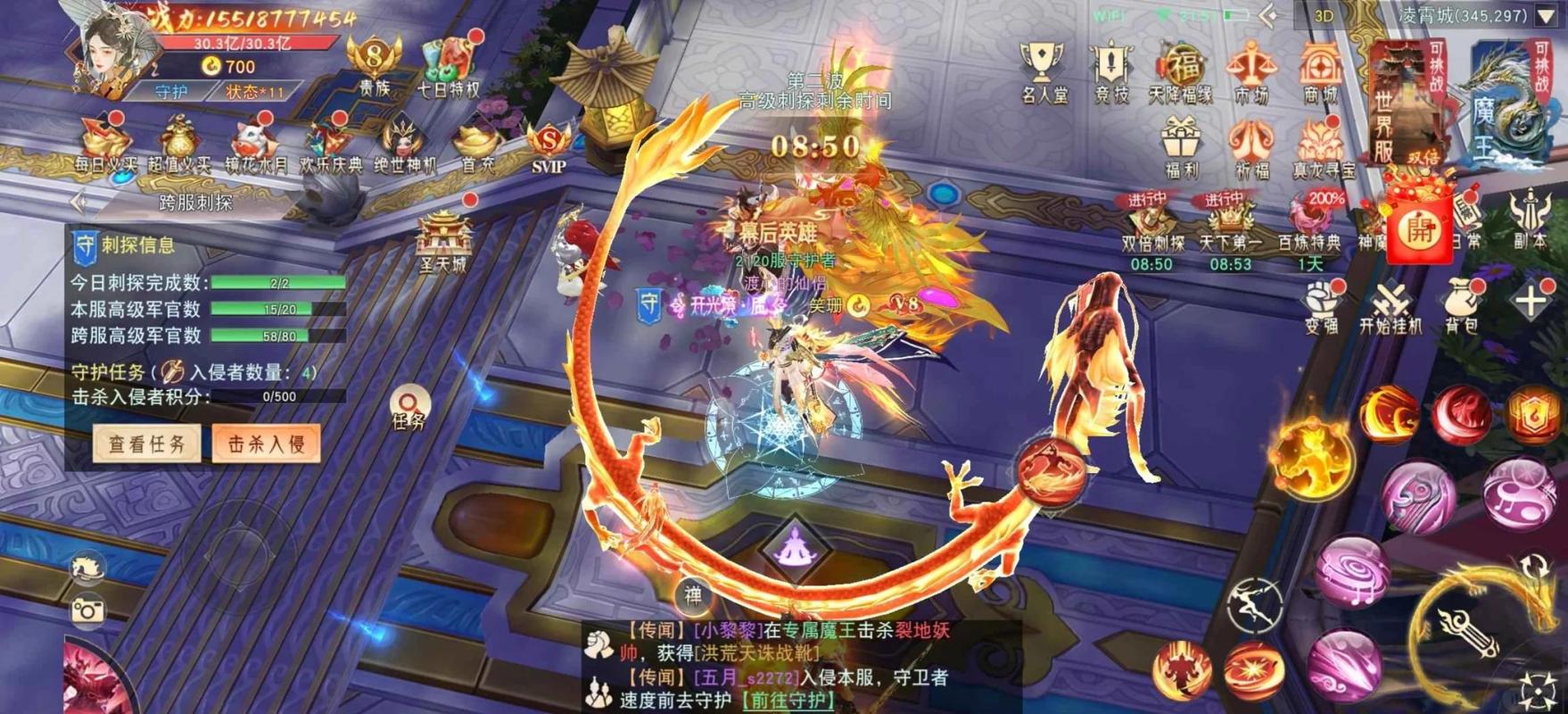 梦幻奇缘2攻略哪里找？通关秘籍轻松上手！