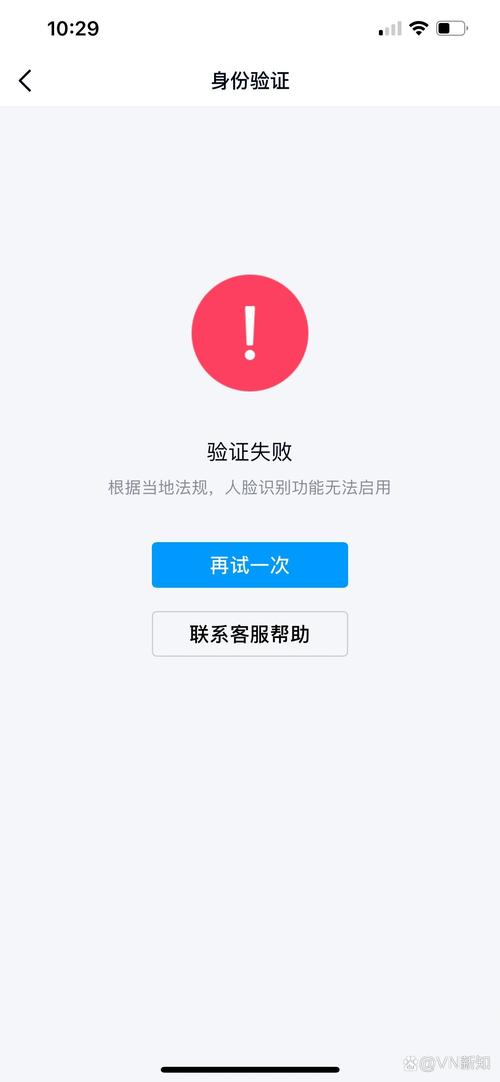 uu打码老是识别失败怎么办？解决打码速度慢的终极绝招！