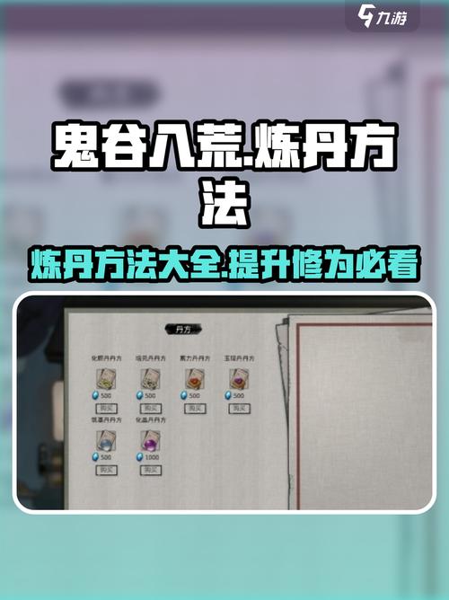 乾元丹如何炼制成功？资深炼丹师教你诀窍！