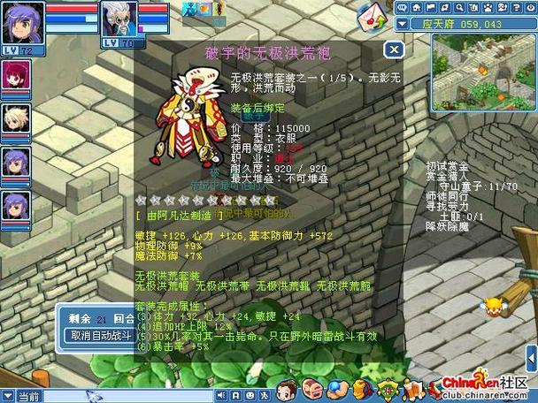 大话水浒哪个职业最厉害？平民玩家首选推荐！