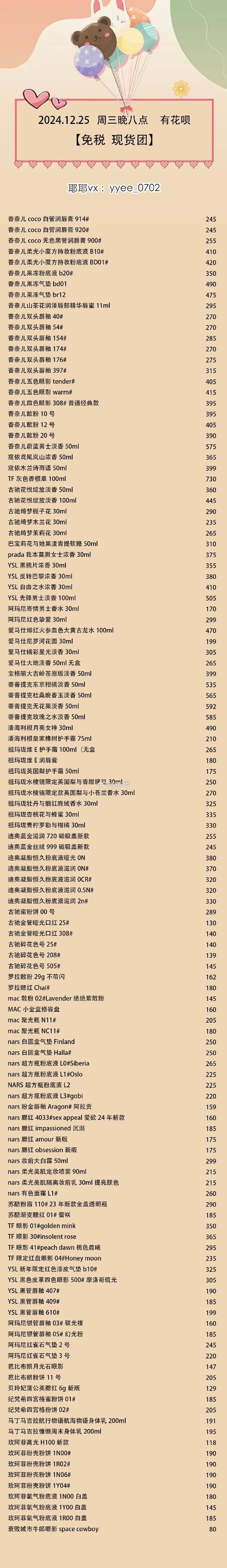 龙之藏论坛如何发帖新手快速上手方法