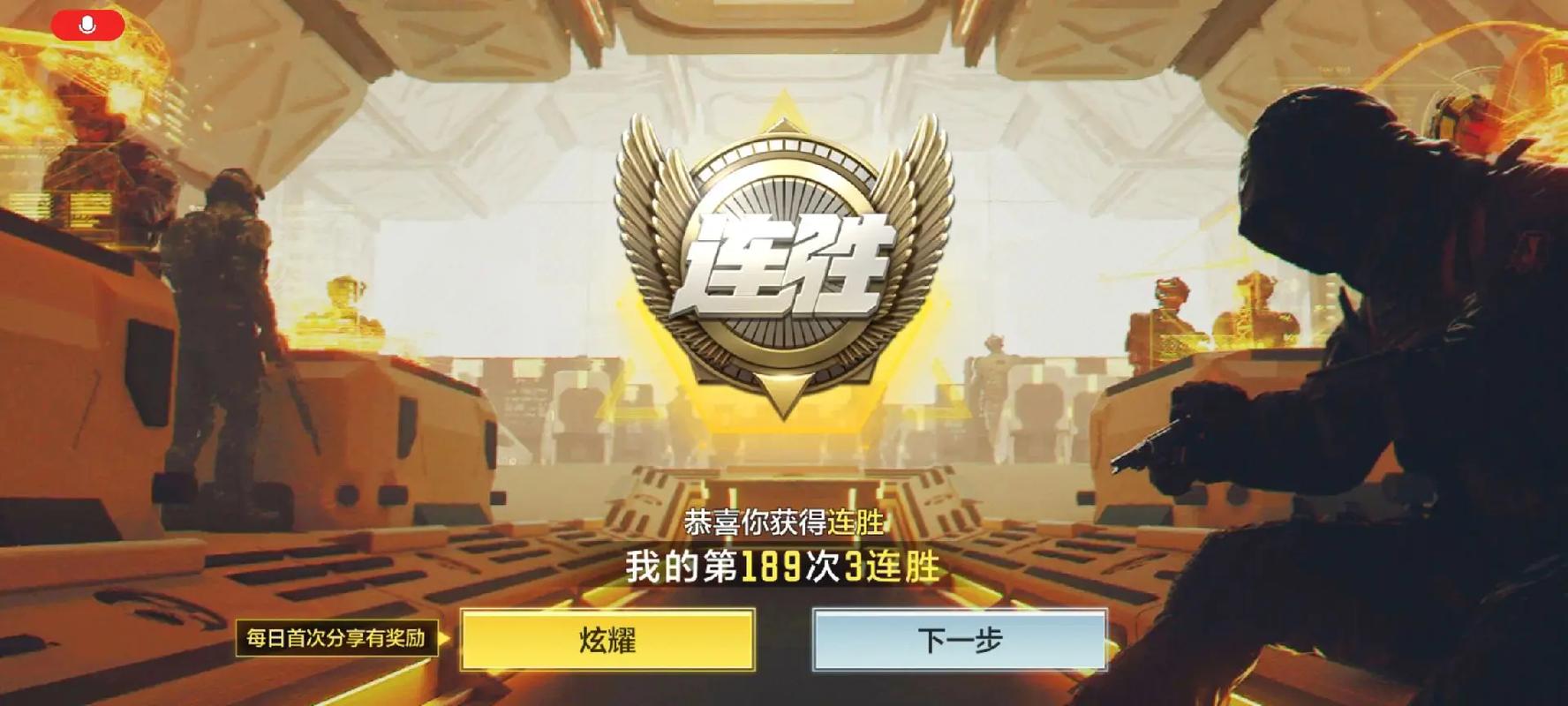 胜利的召唤难捕捉？这几个方法帮你搞定！