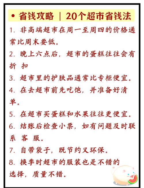 十块购的秘诀是什么？学会这3招抢到手软！