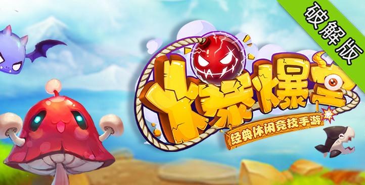 爆爆堂是什么东西？简单介绍这个爆款美食！