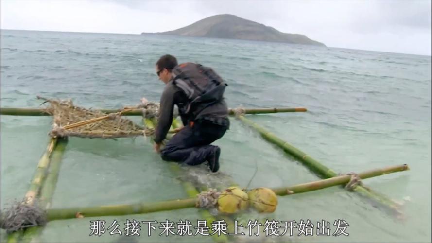 孤岛求生最难的挑战是什么？提前了解成功脱险靠自己！