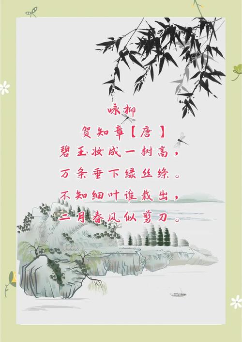 家家泉水户户垂柳写的是哪个城市？揭晓答案泉城济南在此！