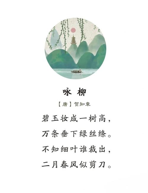 家家泉水户户垂柳写的是哪个城市？揭晓答案泉城济南在此！