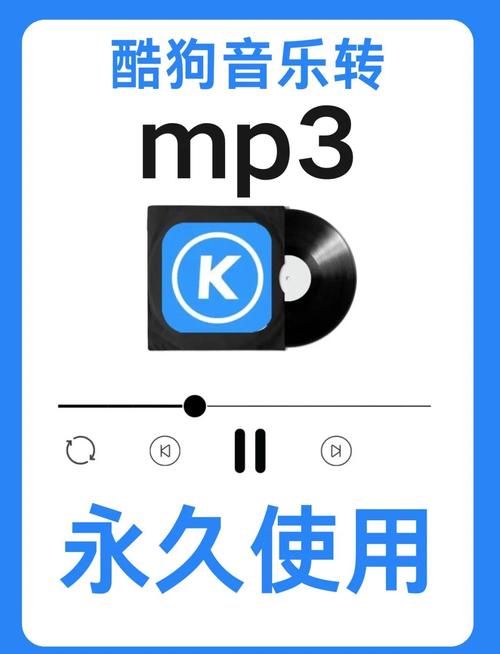 九酷听听APP哪里可以下载？官方最新版本安装教程！