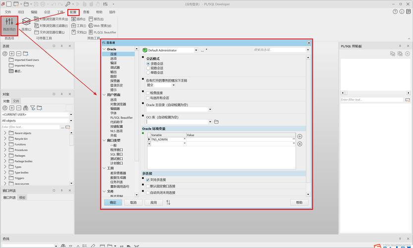 pl sql developer新版本有啥功能？升级亮点抢先看
