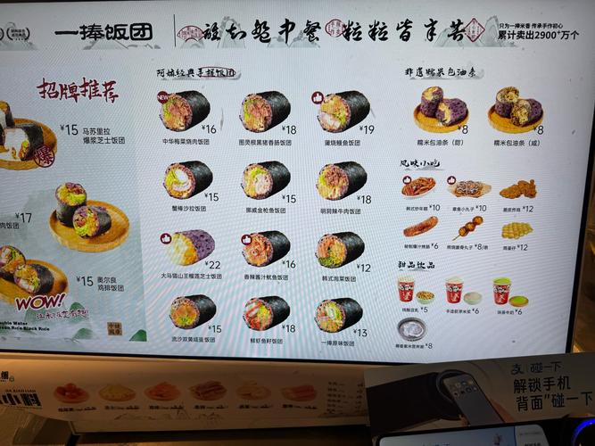 饭团网怎么点外卖更划算？教你领取大额优惠券！