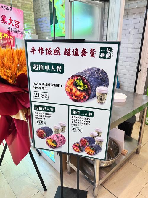 饭团网怎么点外卖更划算？教你领取大额优惠券！