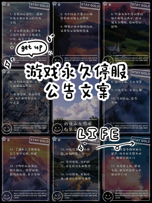 游戏公告怎么写才能吸引玩家？掌握这3个核心要点！