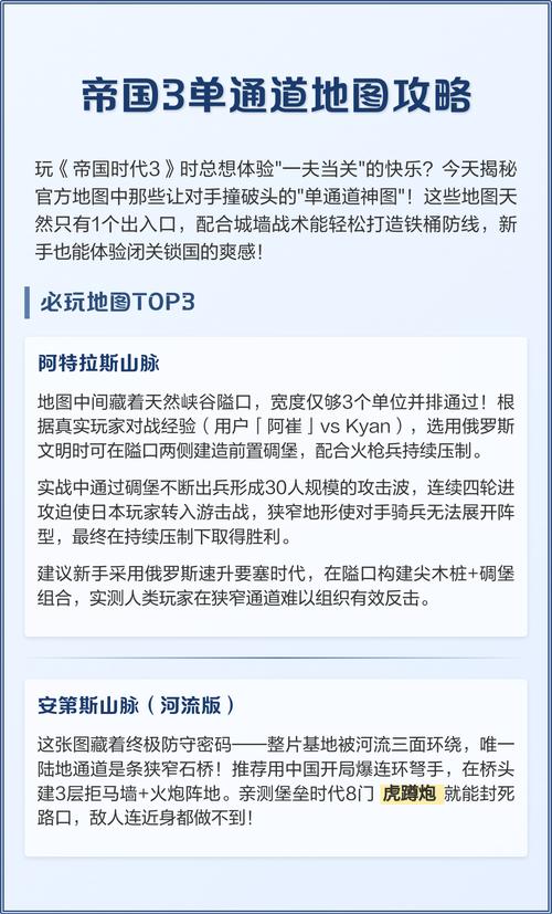 帝国3新手怎么玩？快速上手必看的基础教程！