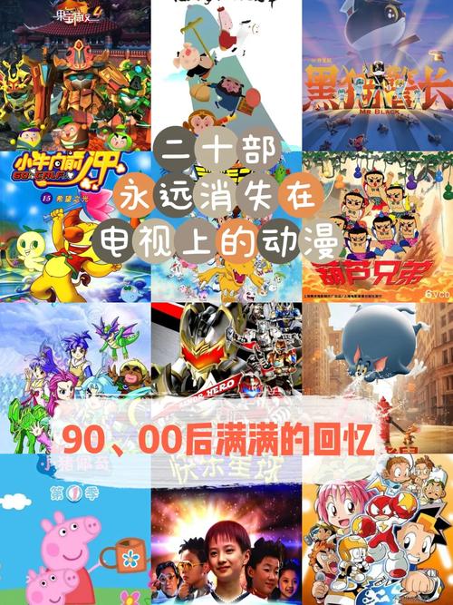 qq动画片为什么这么火？它勾起了多少人深藏的童年回忆！