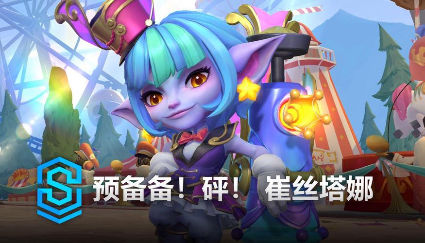 崔丝塔娜皮肤手感哪个好？性价比最高的皮肤推荐！