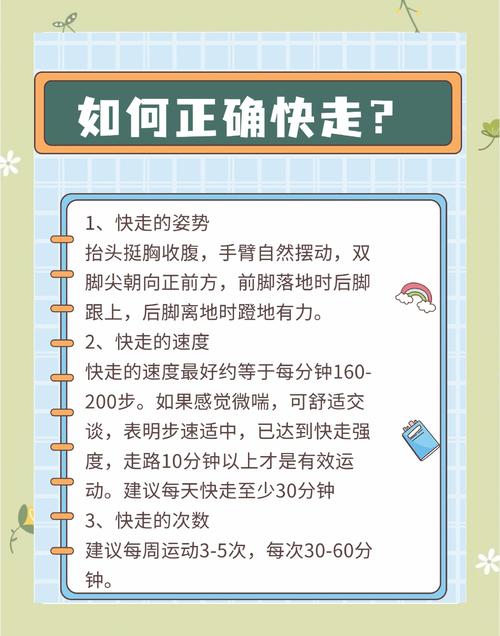 普通人怎么实现“悦走越有”？记住这3个行动秘诀很重要！