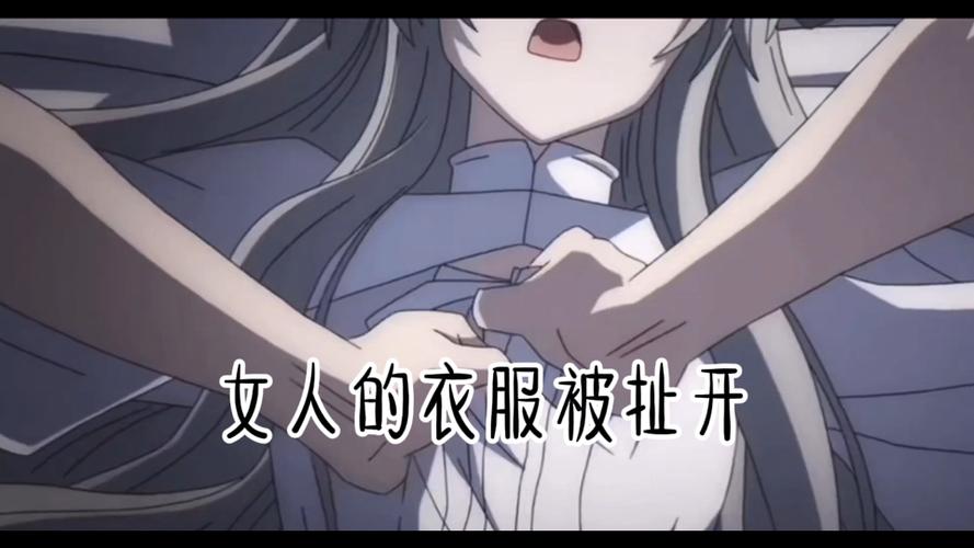 撕掉她衣服意味着什么？解读背后的深层含义