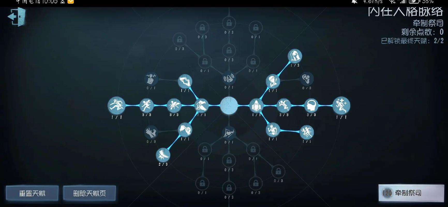 海兽祭司符文天赋怎么带？职业选手都在用的俄洛伊上单暴力符文！