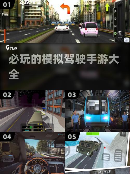 想玩无限驾驶在哪里可以玩？最全平台购买渠道大公开！