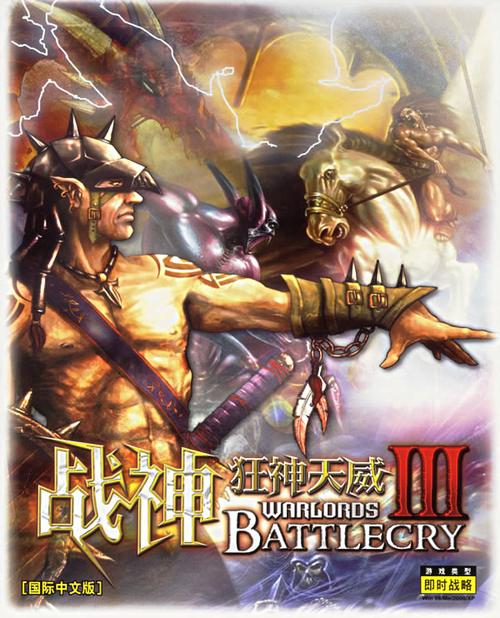 呼啸战神3在哪下载安全？(官方正版渠道推荐对比！)