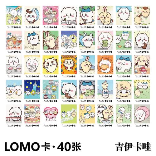 粘粘卡稀有卡值得收藏吗？这几张卡片价值绝对不低！