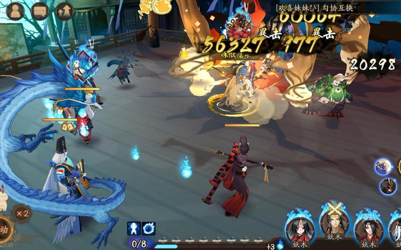 游戏里的阴阳术真实存在吗？老玩家告诉你虚构的秘密！