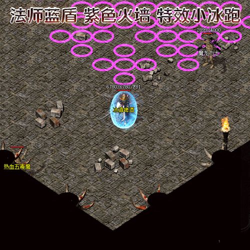 魔法盾补丁更新了啥？新内容亮点大揭秘！