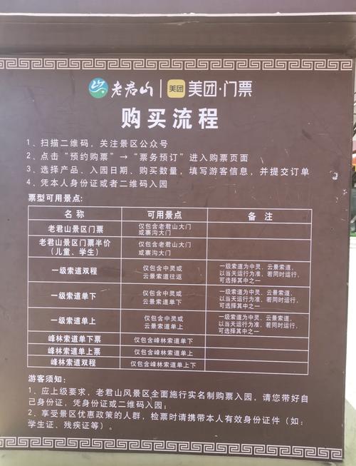 墨圣殿门票现在是多少钱？最新的价格和购票攻略全在这里！