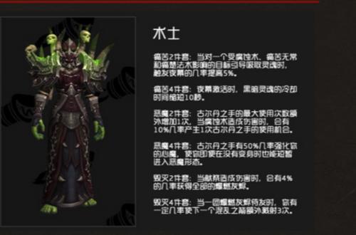 为什么恶魔术士没人玩了？深度解析当前版本真实强度！