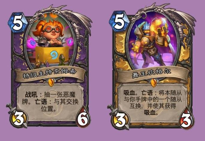 为什么恶魔术士没人玩了？深度解析当前版本真实强度！